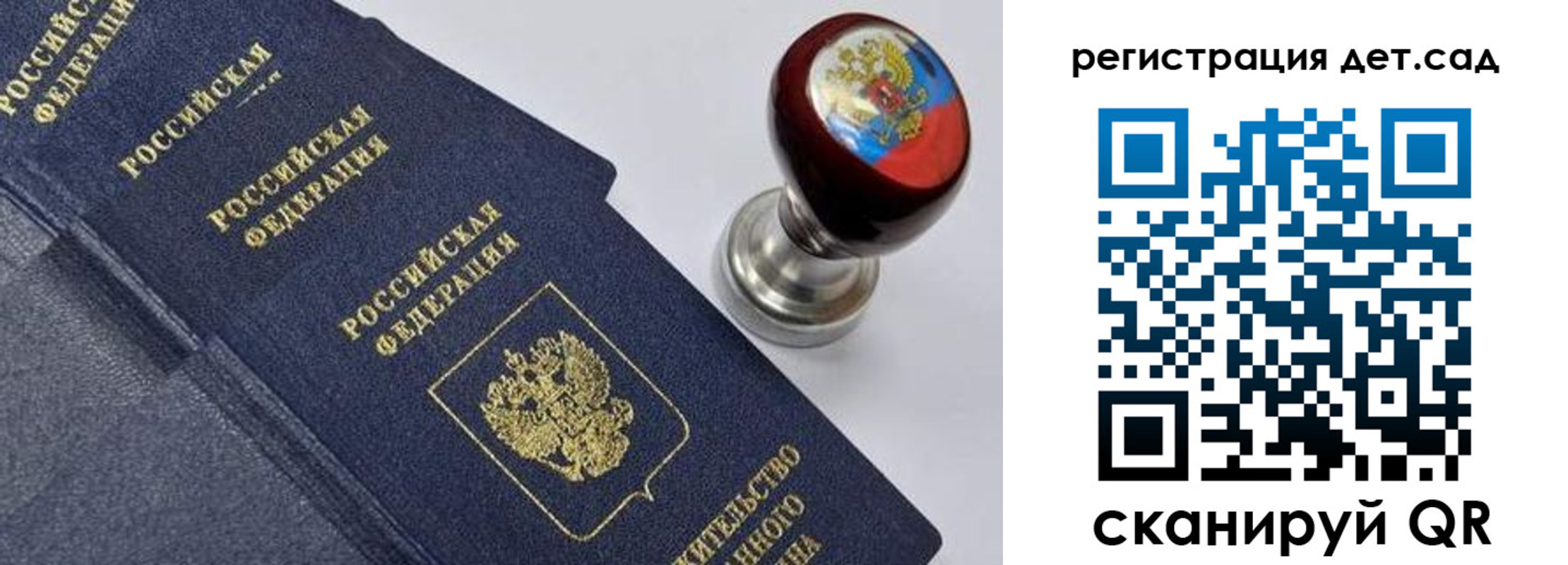 временная регистрация недорого в Краснокамске